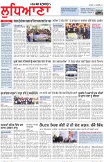 Punjabi Tribune (Ludhiana)