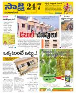 Mahabubnagar District