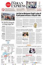 The New Indian Express-Mangaluru