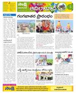 Adilabad Constituencies