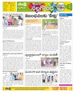 Nalgonda Constituencies