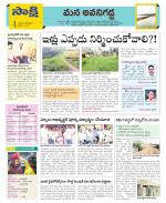 Vijayawada City Constituencies