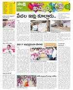 Khammam Constituencies