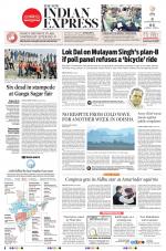 The New Indian Express-Sambalpur