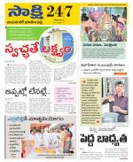 Jayashankar District