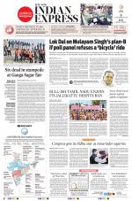 The New Indian Express-Dharmapuri