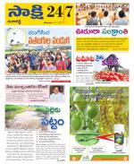 Ranga Reddy District