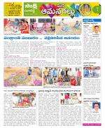 Ranga Reddy Constituencies