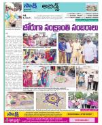 Hyderabad Constituencies