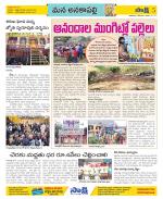 Visakhapatnam Constituencies Old