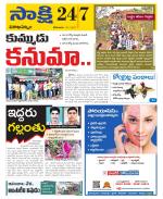 Visakhapatnam District - Old