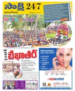 East Godavari District