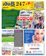 Visakhapatnam District