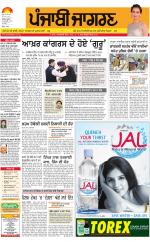 Moga/Faridkot/Muktsar