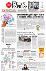 The New Indian Express-Kochi