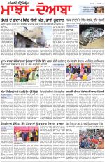 Punjabi Tribune (Majha/Doaba)