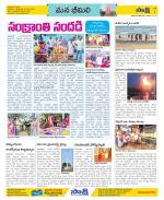 Visakhapatnam Constituencies