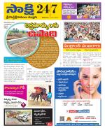 SPSR Nellore District