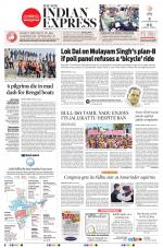 The New Indian Express-Coimbatore