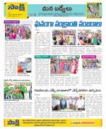 YSR Kadapa Constituencies