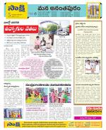 Anantapur Constituencies