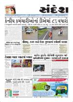 Bhavnagar