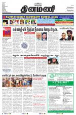 Dinamani -Tirunelveli