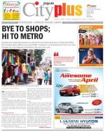 Himayatnagar, April 19-25, Vol-4, Issue-16