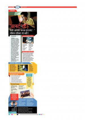 Udaipur City Edition