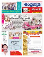 Karimnagar District