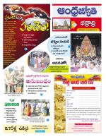 BHADRADRI KOTHAGUDEM