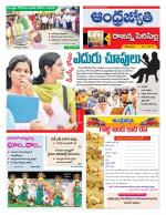 Rajanna Sircilla District