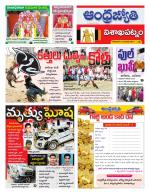 Visakhapatnam District