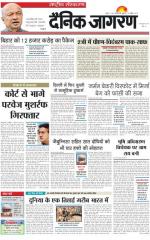 Dainik Jagran