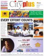 Vol-5,Issue-17,Dt.Apr20-26,2013