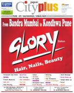 Vol-5,Issue-18,Dt.April20-26,2013