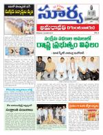 Guntur
