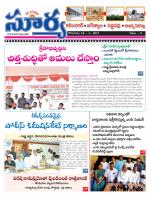 Karimnagar