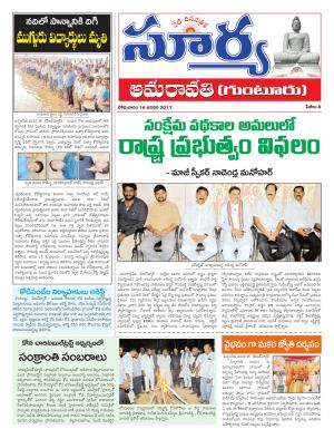 monday,16 Jan,2017