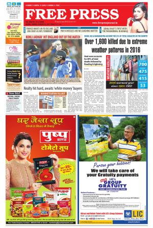 Free Press - Indore Epaper Edition