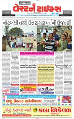 Gandhinagar Guj. - Discontinued