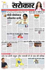 Lucknow Edition