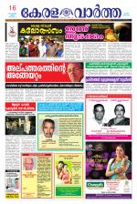 KeralaVartha