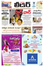 Leader Telugu Daily