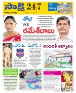 Rajanna District