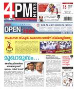 4PM News