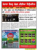 Firtu News