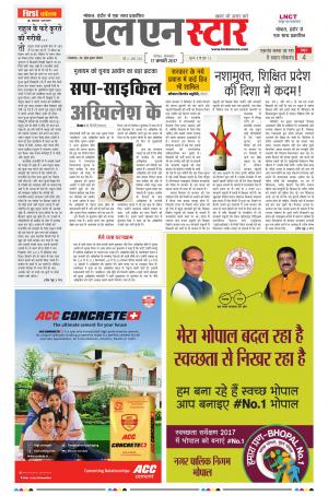 LN STAR DAILY Tusday