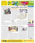 Mahabubnagar Constituencies