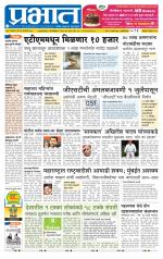 अहमदनगर आवृत्ती